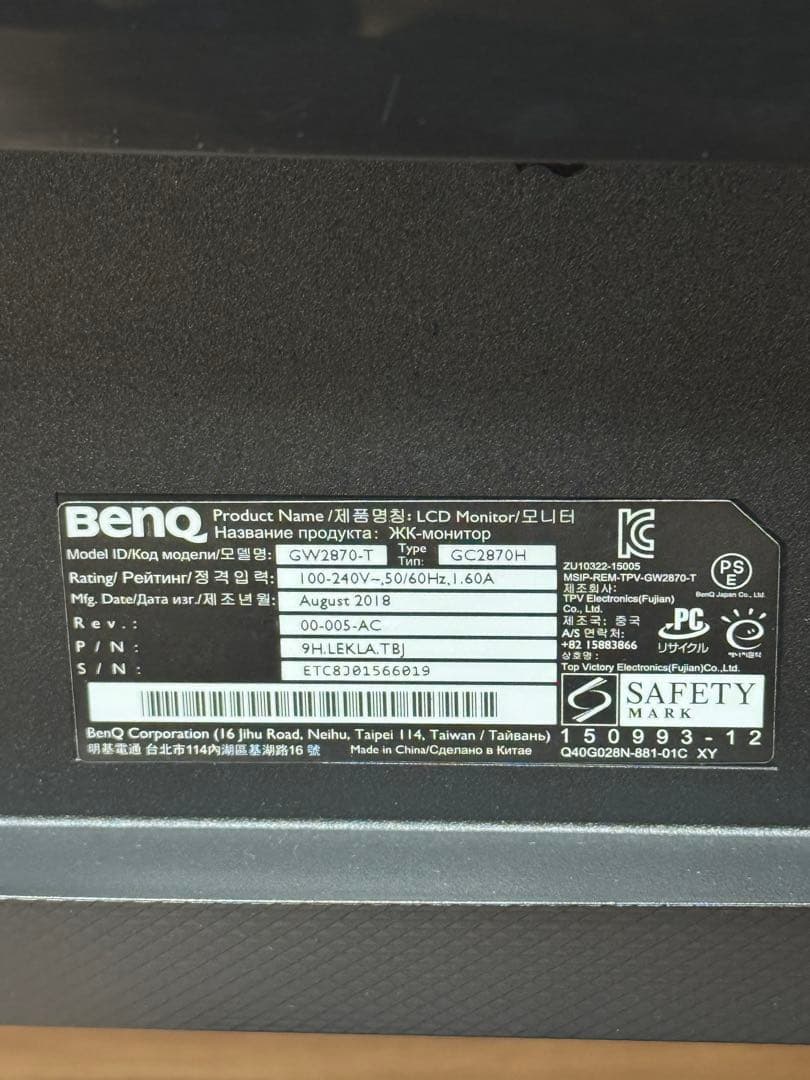 BenQ GC2870H 28インチ フルHDモニター　①