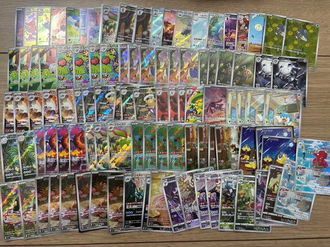 ポケモンカード　ar chr 100枚　まとめ売り