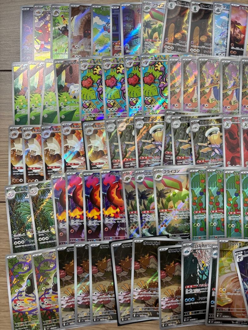 ポケモンカード　ar chr 100枚　まとめ売り