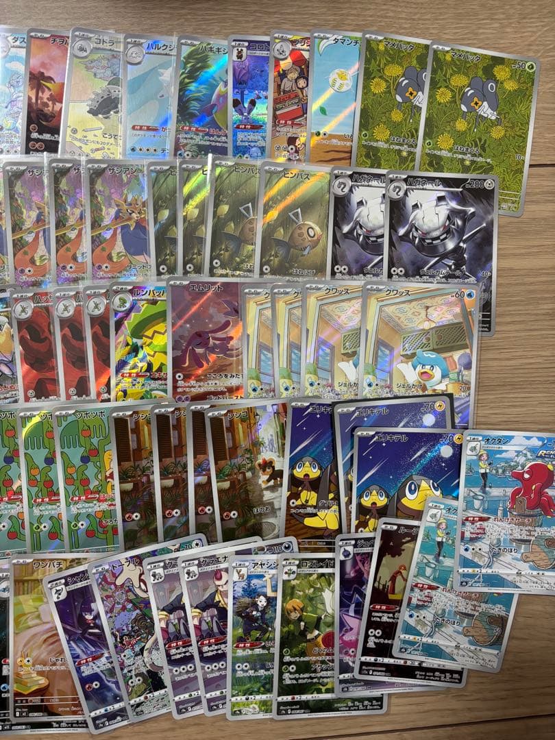 ポケモンカード　ar chr 100枚　まとめ売り