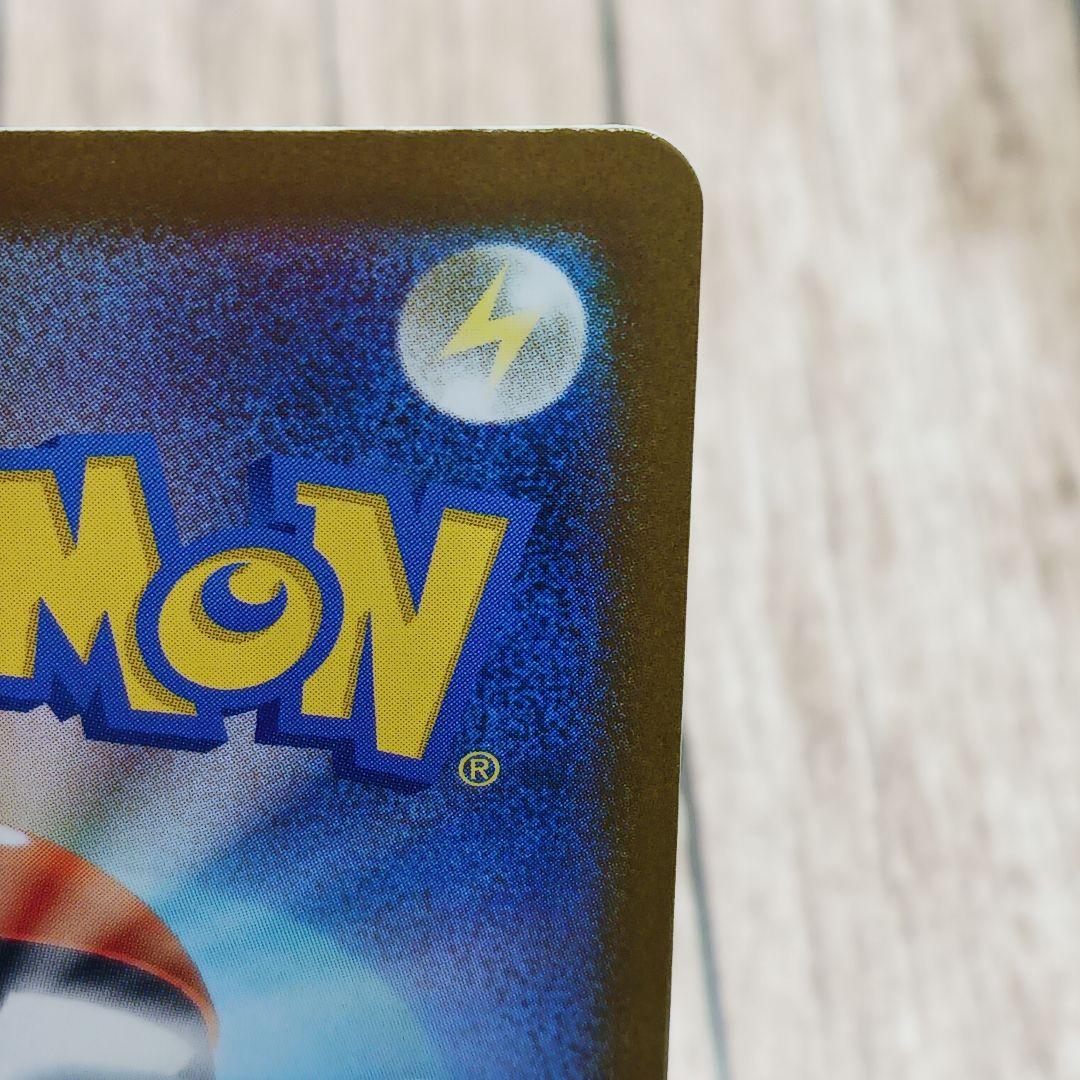 ポケモンカード★ピカチュウex★SAR★MEGAドリーム★