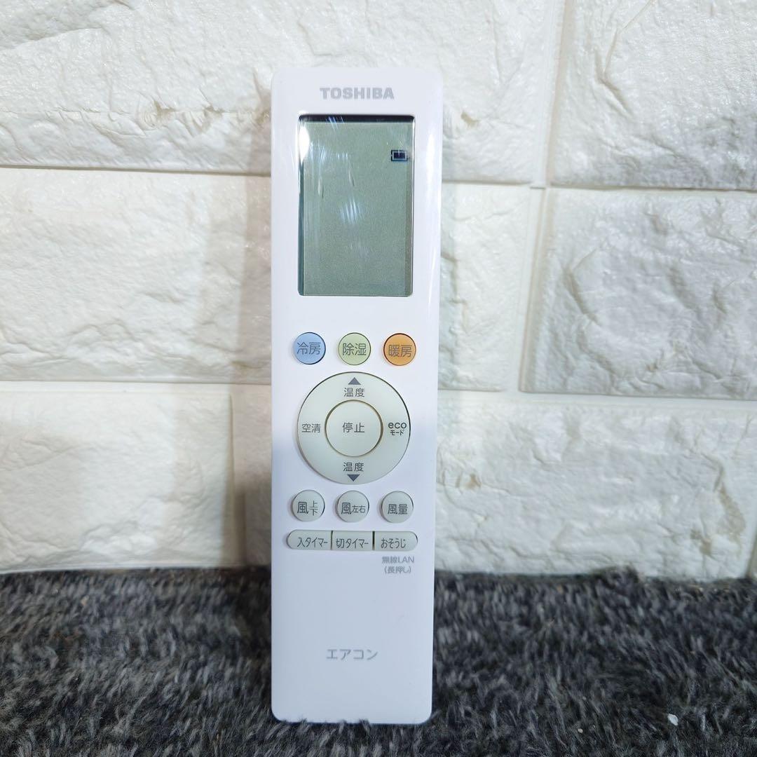 TOSHIBA 東芝 エアコン 大清快 RAS-H221P(W) 6畳 J065