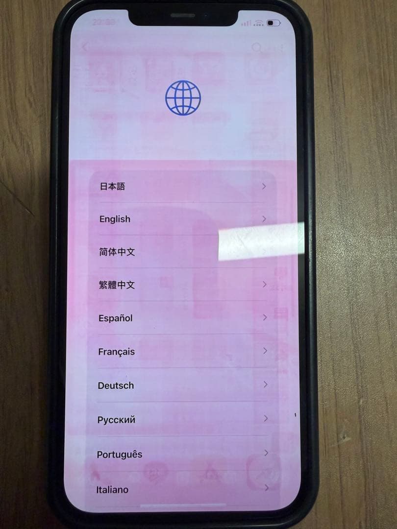 スマートフォン本体 iPhone 12 pro max