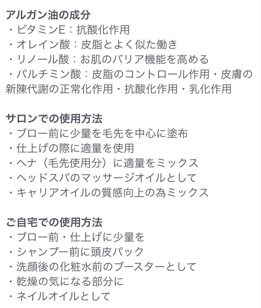 SAHARA モロッカンアルガンオイル 500mL