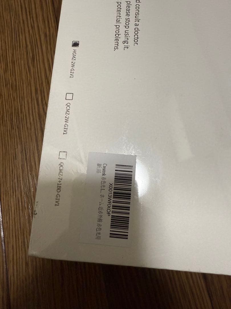 Creatrek 赤色光 LED LED 赤色光 ホーム 近赤外線 赤色光用