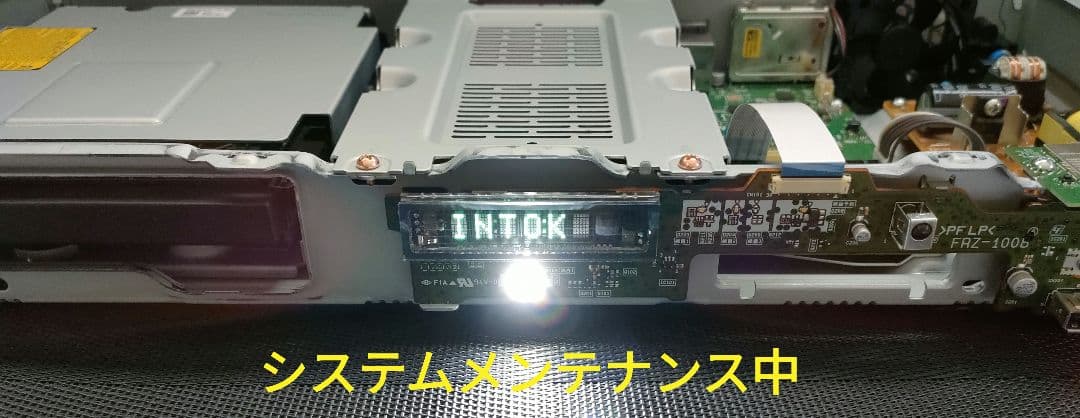 極上良品！美品！2TB！W録！超高画質！SONY BDZ-FW1000