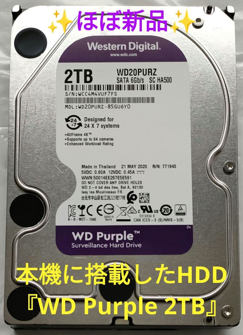 極上良品！美品！2TB！W録！超高画質！SONY BDZ-FW1000