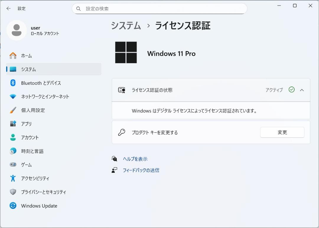 軽量 レッツノート CF-SZ6 第７世代 Core-i5 Win11 オフィス