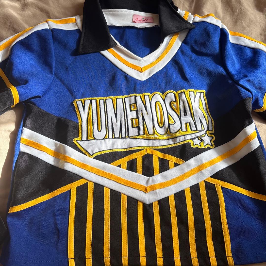 カタヤマハルミ