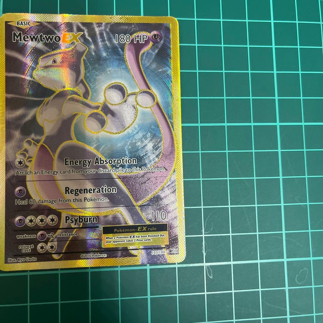 ミュウツーEX SR CP6 20th Anniversary 英語版　極美品