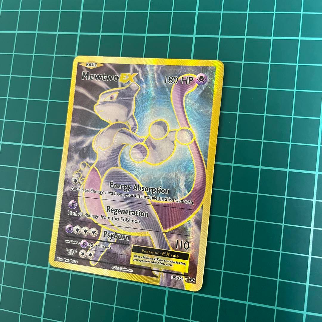 ミュウツーEX SR CP6 20th Anniversary 英語版　極美品