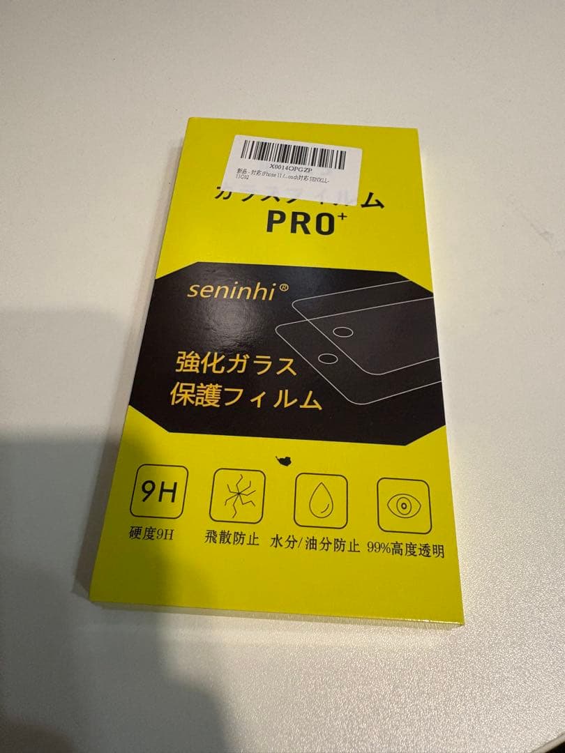 美品！電池新品☆iPhoneXR 64GB SIMフリー☆