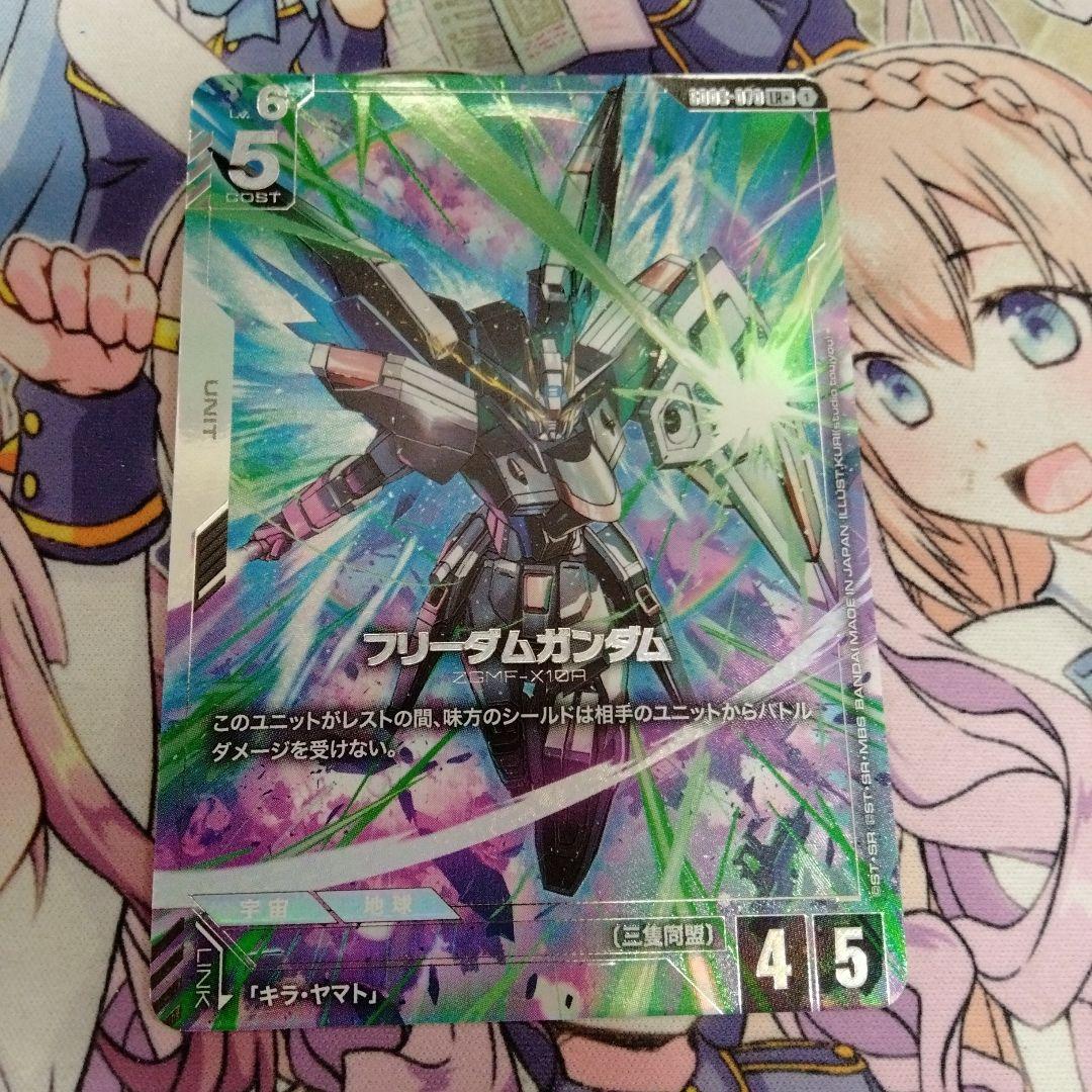 ガンダムカードゲーム　フリーダムガンダム　パラレル　LR+