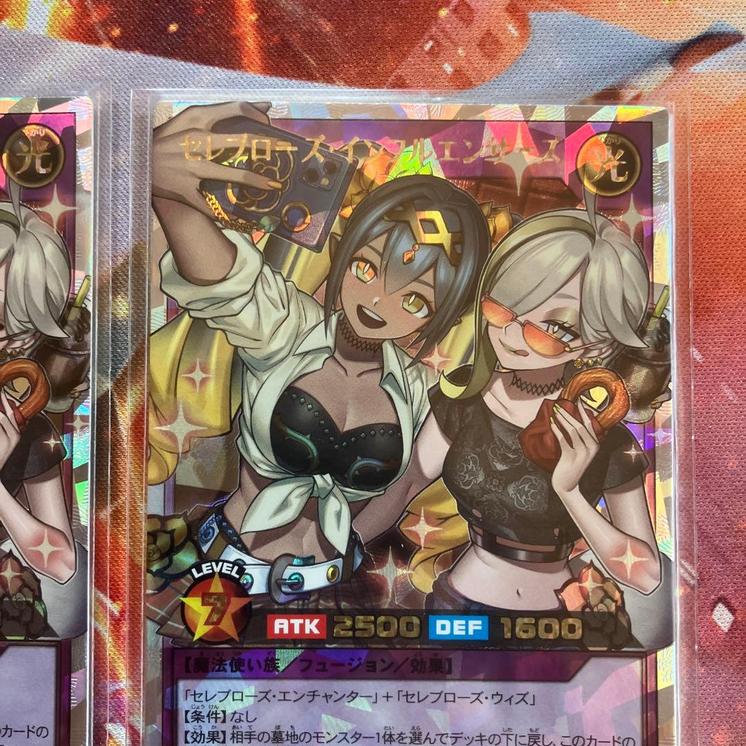 ラッシュデュエル セレブローズ デッキパーツ　高レアリティ　オーバーラッシュレア