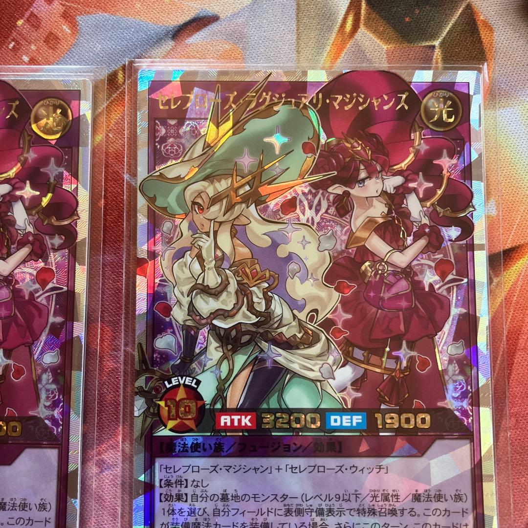 ラッシュデュエル セレブローズ デッキパーツ　高レアリティ　オーバーラッシュレア