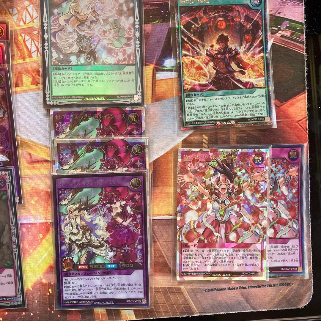 ラッシュデュエル セレブローズ デッキパーツ　高レアリティ　オーバーラッシュレア