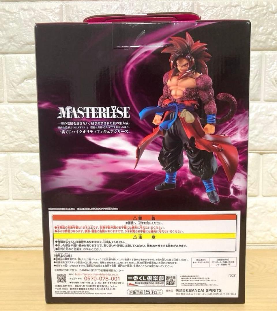 【未開封】ドラゴンボール　フィギュア　一番くじ　孫悟空　ゼノ　E賞　ヒーローズ