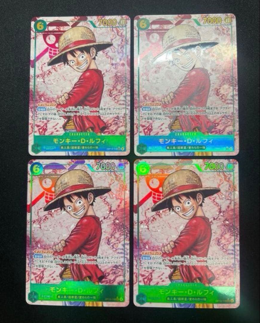 モンキー・D・ルフィ　SEC パラレル　OP13-118 4枚セット