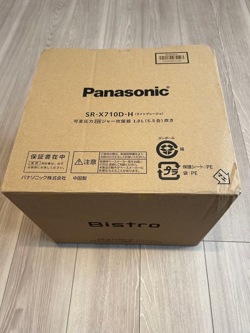 Panasonic Bistro SR-X710D-H 炊飯器 1.0L