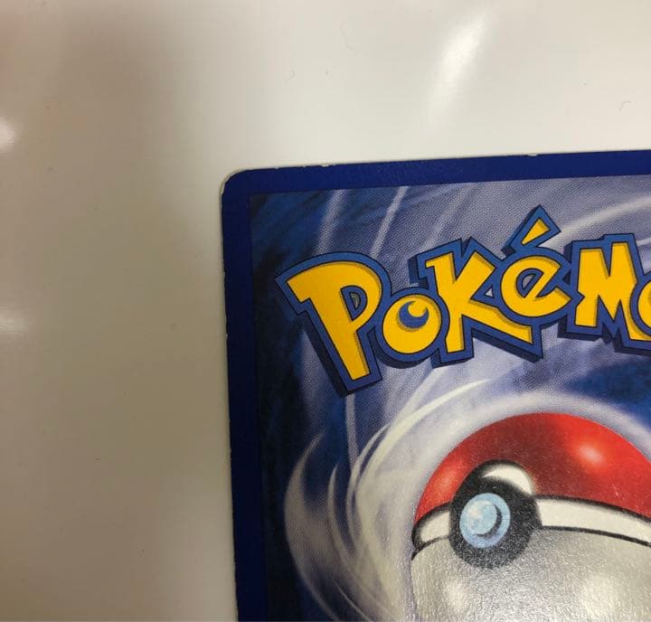 希少 ポケモンカード 旧裏 カメックス 英語版 シャドーレス