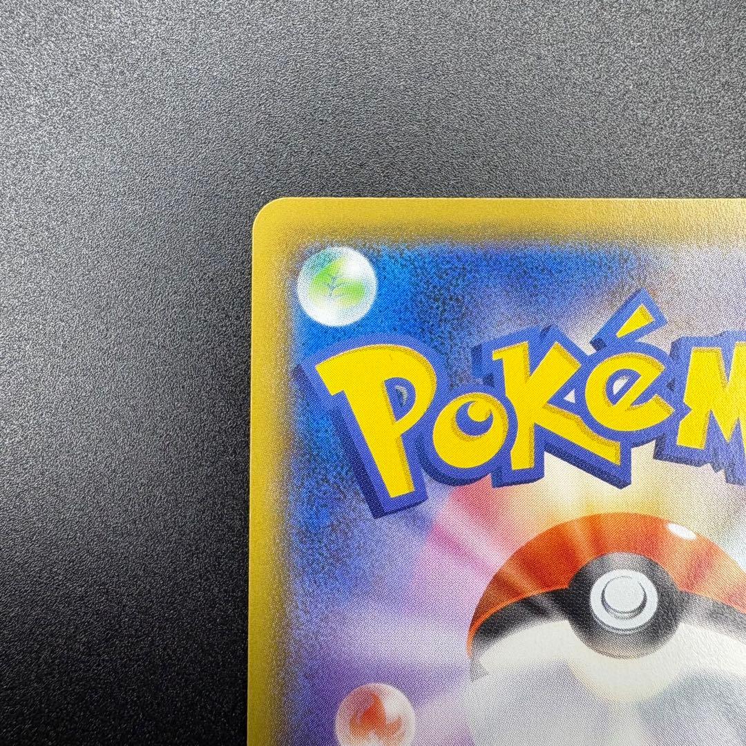 【即日発送】エーフィV SR S6a イーブイヒーローズ 081/069