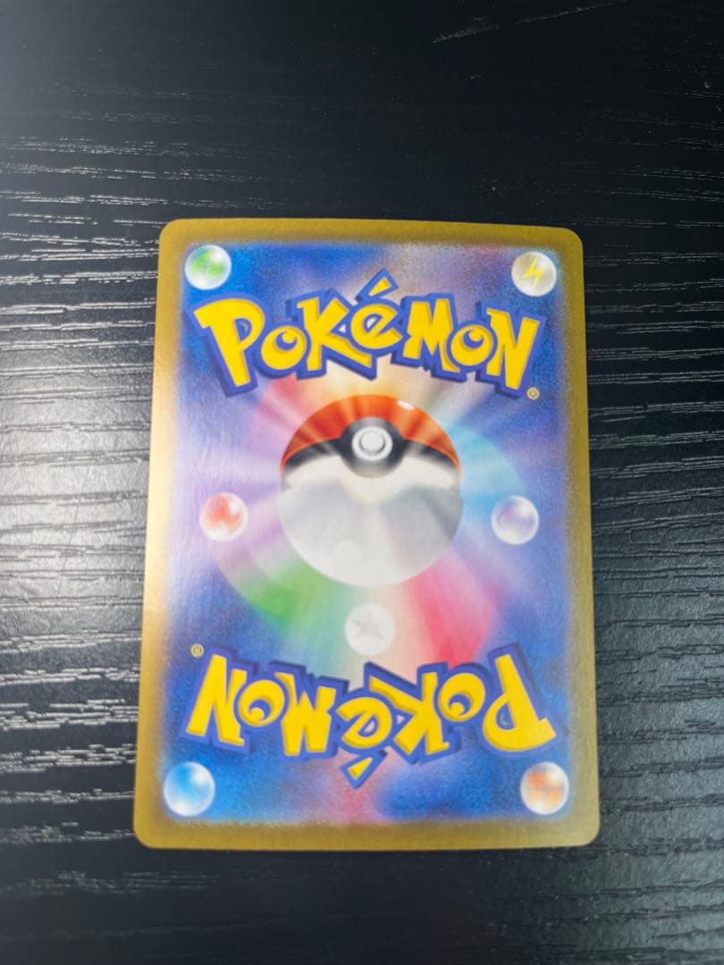 ミュウex SAR SV2a ポケモンカード151 205/165