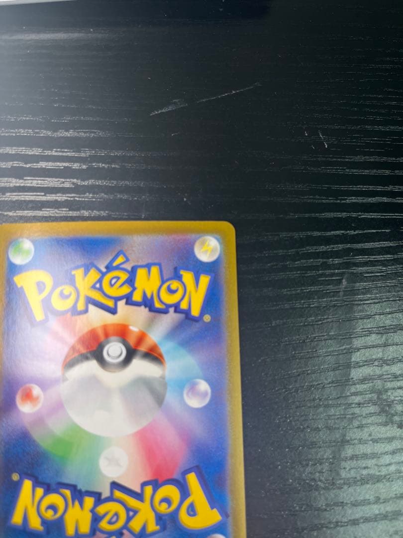 ミュウex SAR SV2a ポケモンカード151 205/165