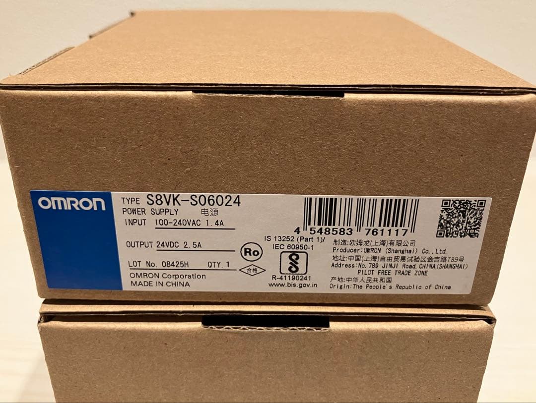 オムロン S8VK-S12024 S8VK-S06024 パワーサプライ 新品