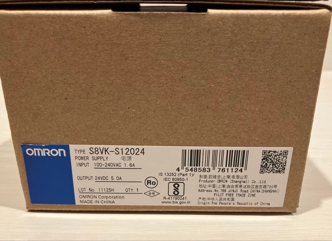 オムロン S8VK-S12024 S8VK-S06024 パワーサプライ 新品