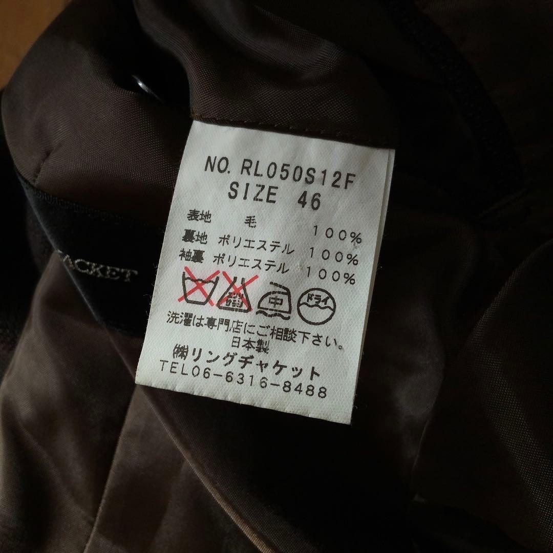 RING JACKET リングヂャケット ウールジャケット 46 ダークブラウン