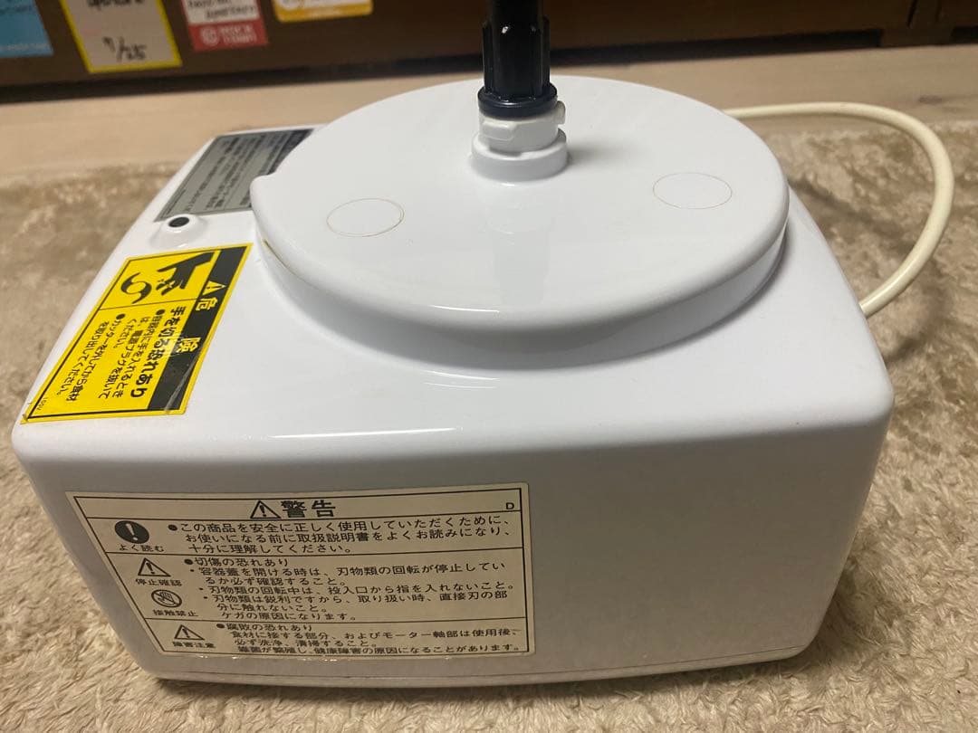 FMI ロボクープ マジミックス フルスペックモデル Fシリーズ 容量2.6L