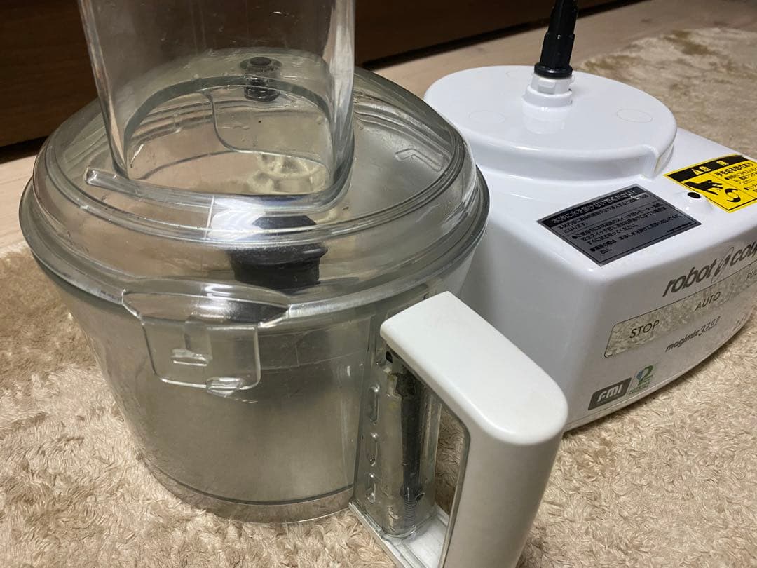 FMI ロボクープ マジミックス フルスペックモデル Fシリーズ 容量2.6L