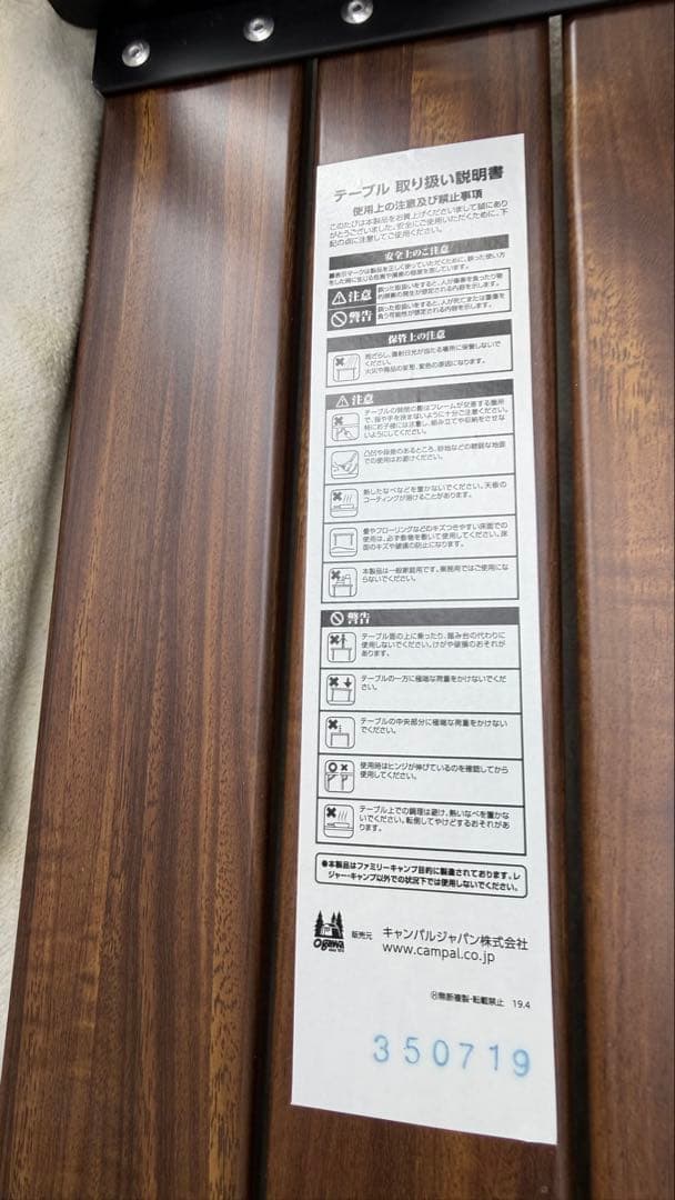 【美品】ogawa オガワ ハイ&ローテーブル(高さ調節機能)