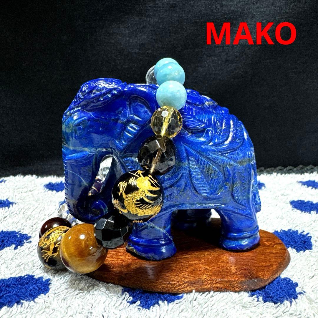 M1882☆ラピスラズリ彫刻【象】258g☆アフガニスタン産☆天然石　原石