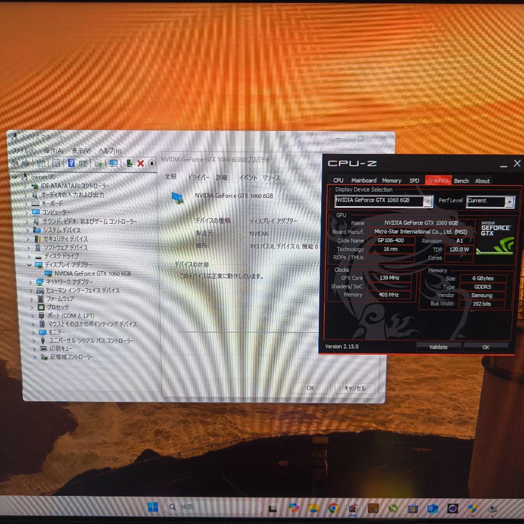 MSI GeForce GTX 1060 6G 3種類BM完走 正常動作品
