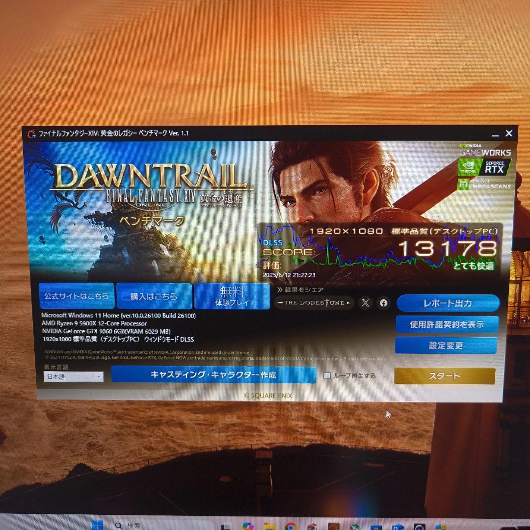 MSI GeForce GTX 1060 6G 3種類BM完走 正常動作品