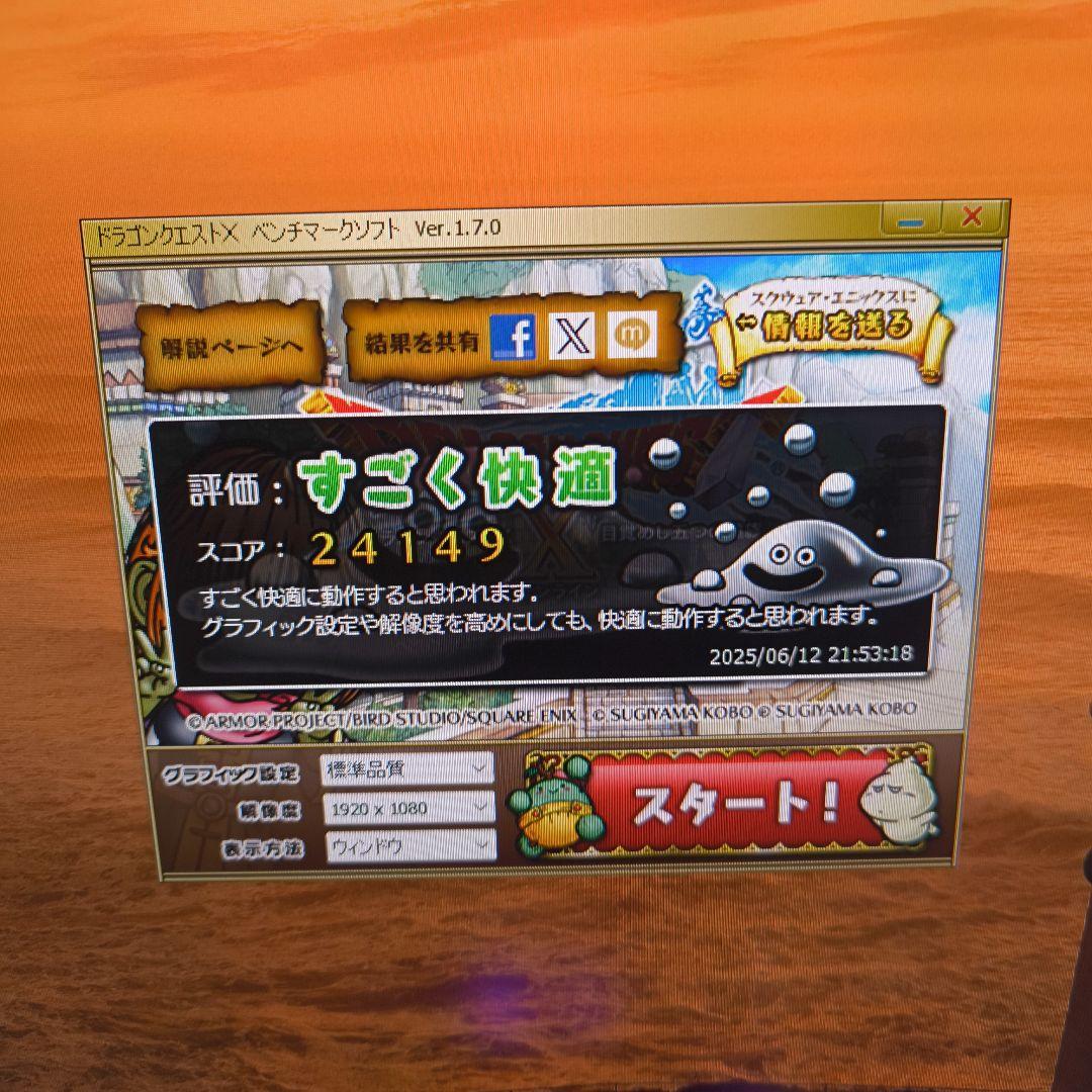 MSI GeForce GTX 1060 6G 3種類BM完走 正常動作品