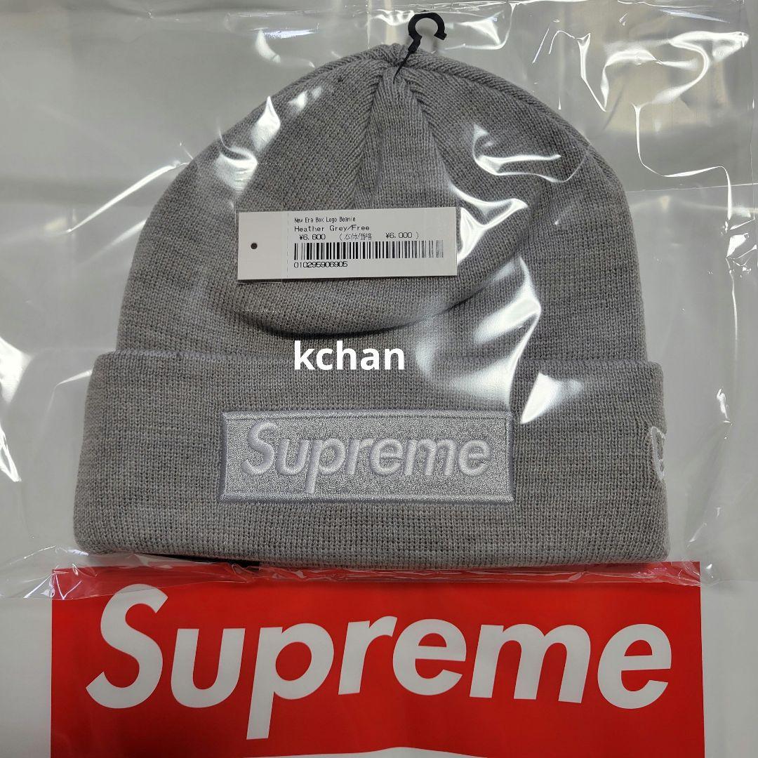 Supreme New Era Box Logo Beanie 鼠