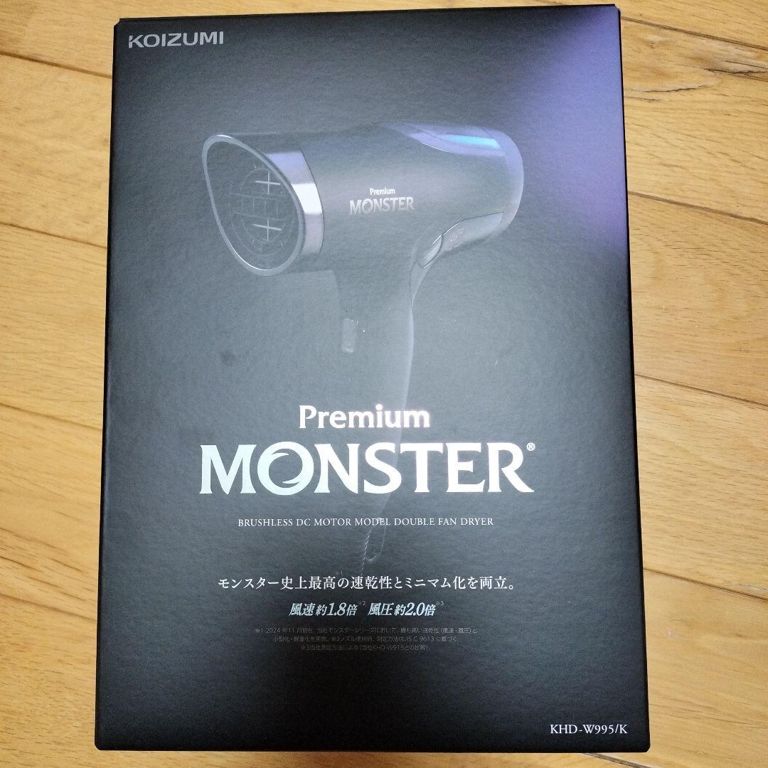 ヘアドライヤー KOIZUMI Premium MONSTER KHD-W995/K