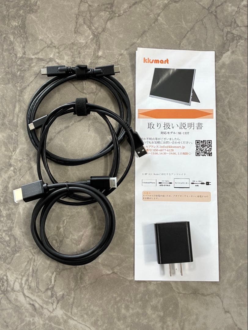 kksmart 13.3インチ モバイルモニター タッチパネル 非光沢IPS