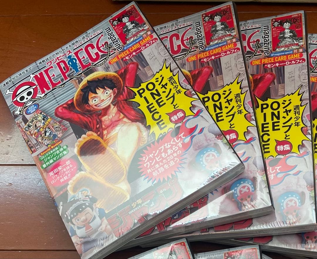 3冊 ワンピースマガジン 20号 ルフィ ワンピース　新品未開封シュリンク