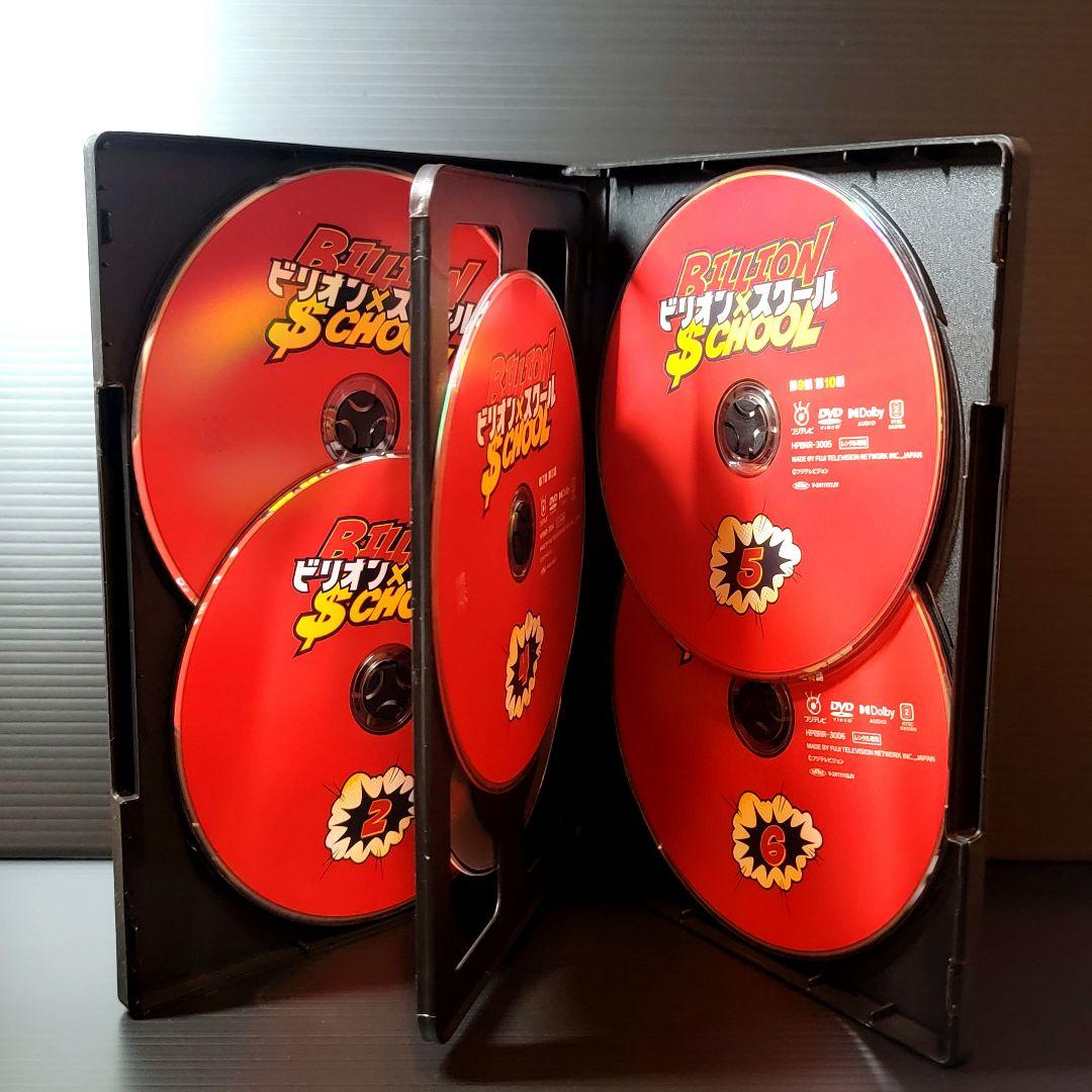 【新品ケース収納】ビリオン×スクール DVD　全6巻セット　レンタル落ち