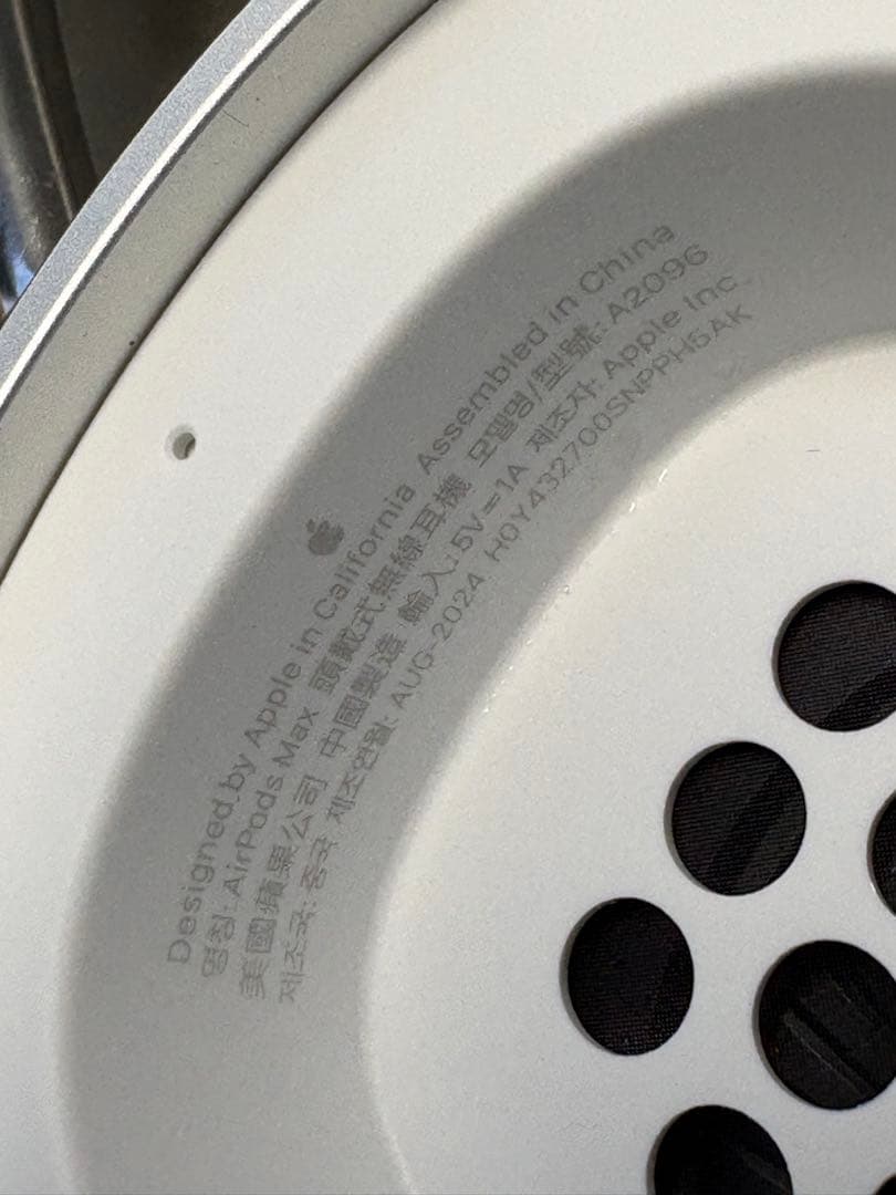 【訳あり】Apple AirPods Max 【Lightning】No1791