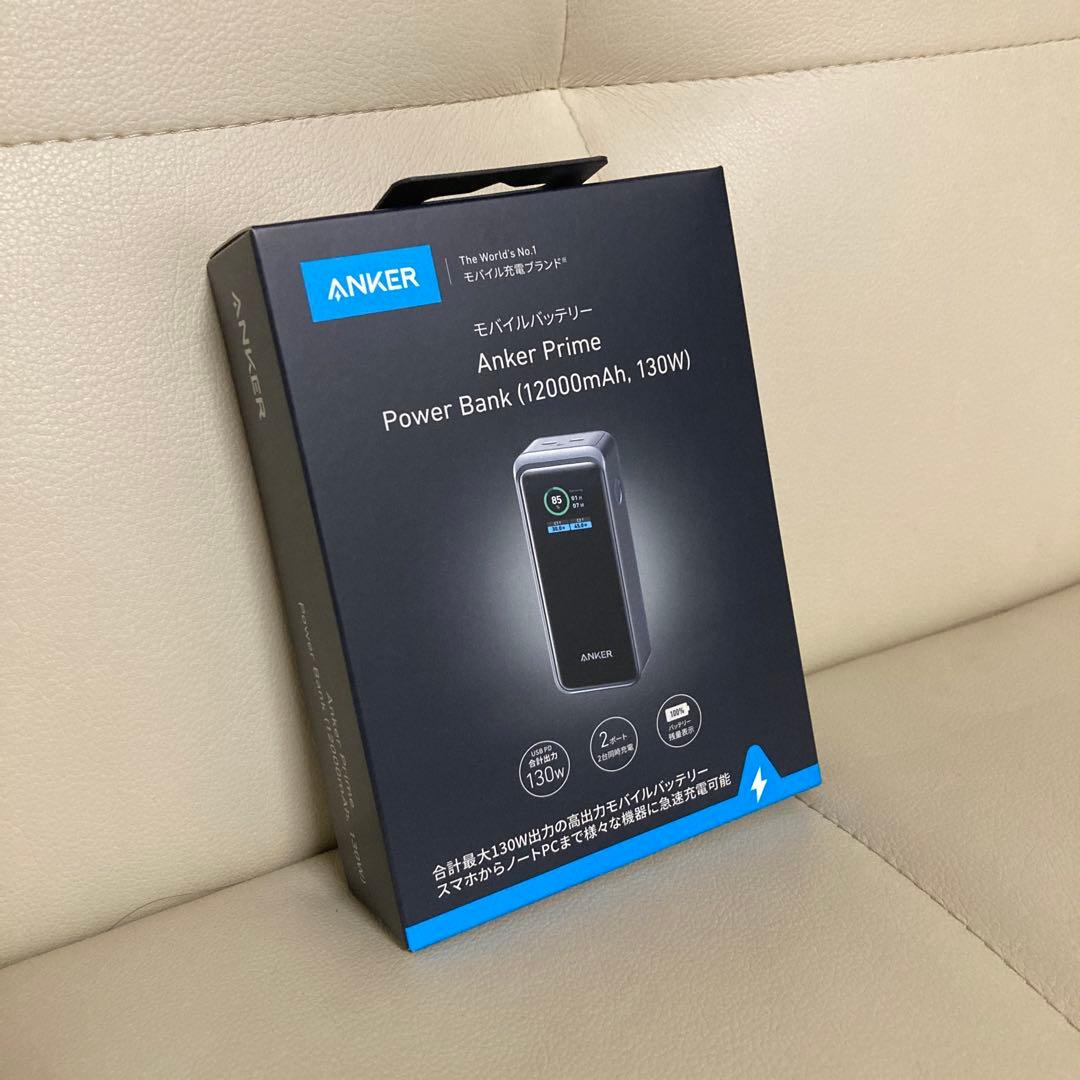 Anker Prime Power Bank　新品未使用未開封