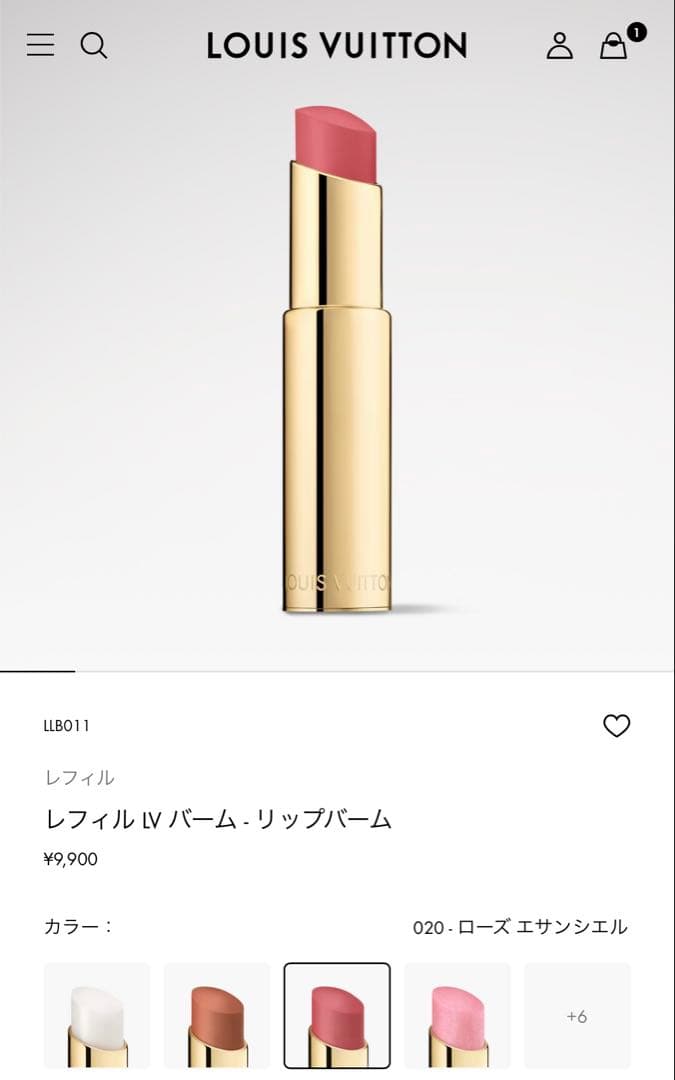 Louis Vuitton LV Baume レフィル 020