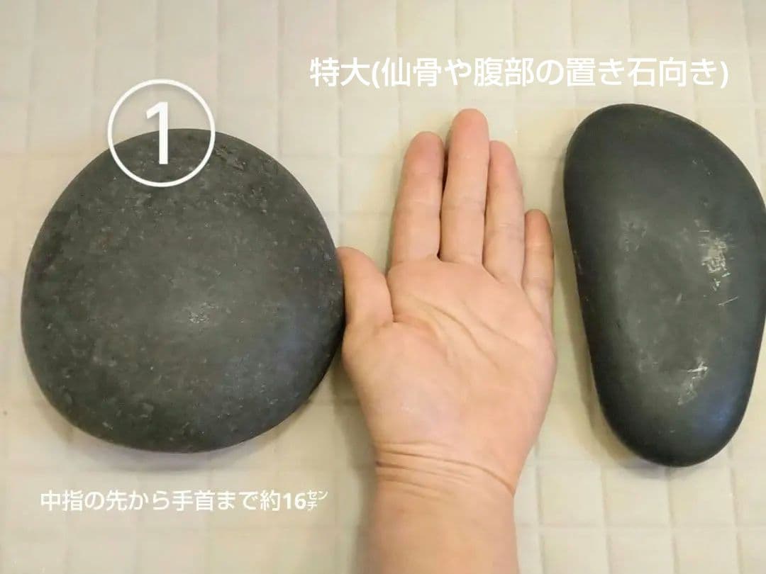 アリゾナ玄武岩 ホットストーン 36個セット