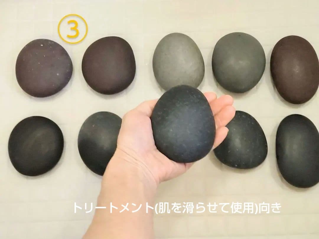 アリゾナ玄武岩 ホットストーン 36個セット