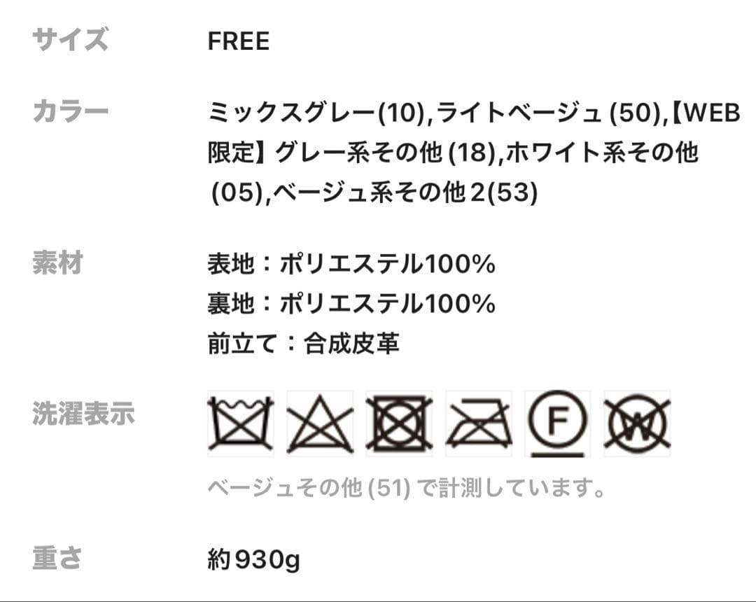 今だけこの価格！！☆ジーナシス☆mixカラーファーブルゾン