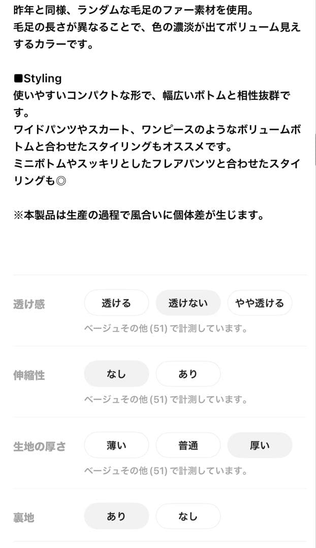 今だけこの価格！！☆ジーナシス☆mixカラーファーブルゾン