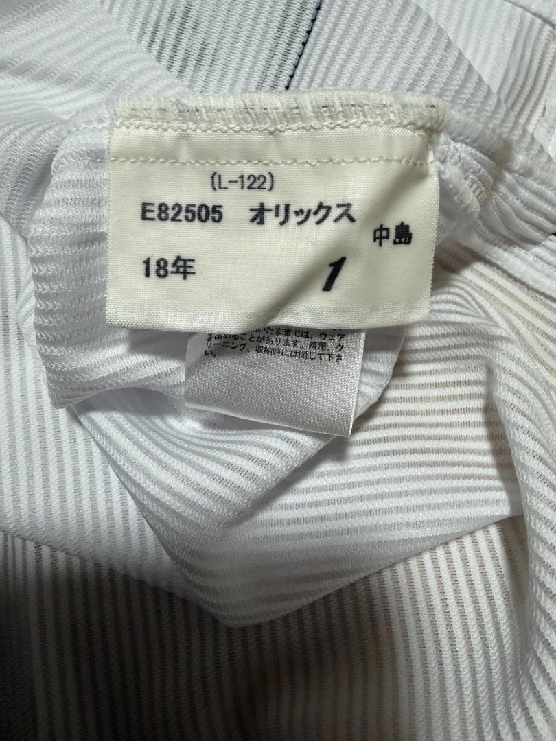 オリックスバッファローズユニフォーム